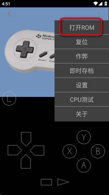 嘻嘻哈哈模拟器最新版