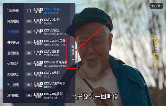 酷9影视tv