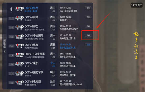 酷9影视tv