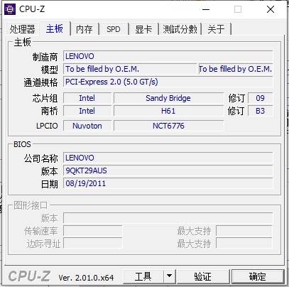 Cpu-Z汉化版