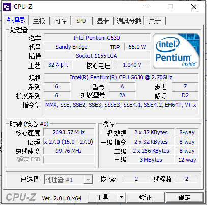 Cpu-Z汉化版