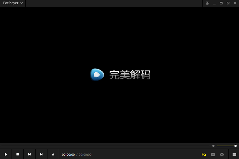 完美解码播放器