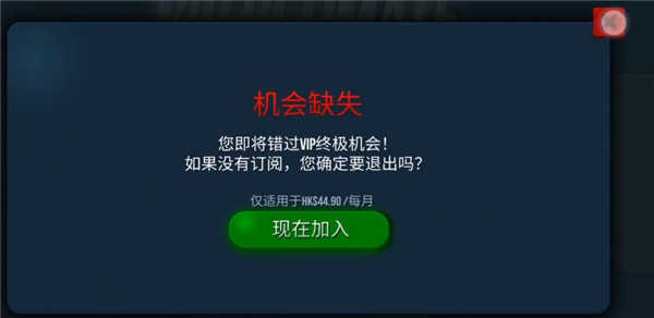 终极卡车模拟器DLC模组