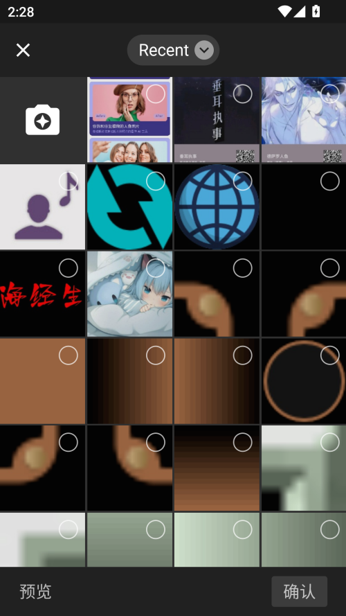 画质2x最新版本