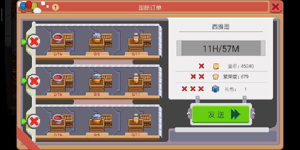 奶牛镇的小时光国际服