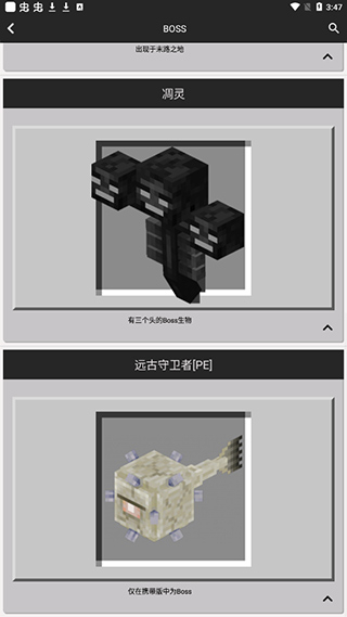 我的世界合成表大全完整版