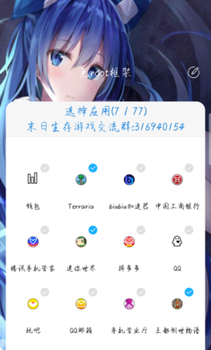 免root虚拟框架