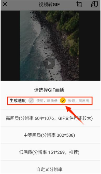 gifmaster老版本