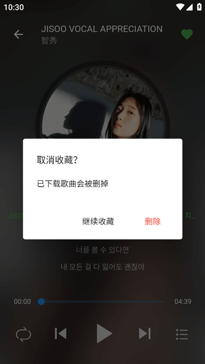 蛋播音乐纯净版