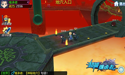 平民攻略截图3