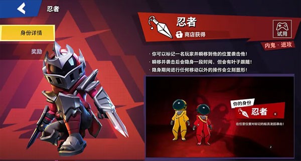 嘿嘿太空杀老版本游戏攻略2