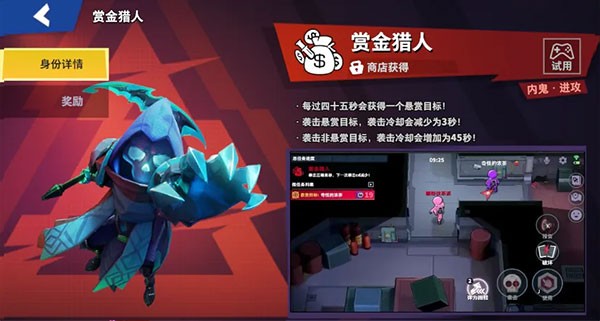 嘿嘿太空杀老版本游戏攻略3