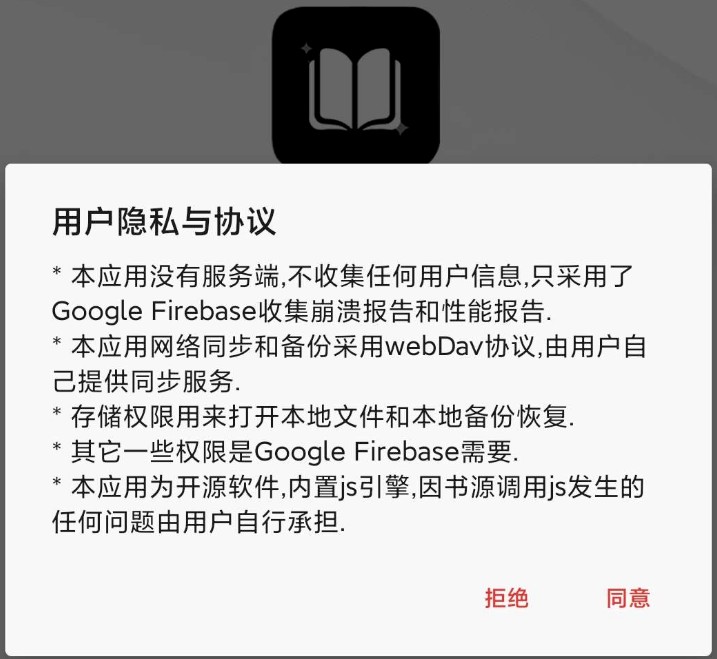 奇酷阅读-小说漫画听书三合一