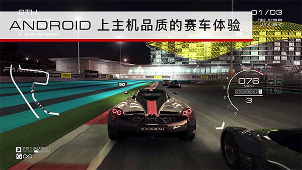 GRID超级房车赛完整直装版 第4张图片