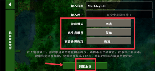 生存战争2枪械模组