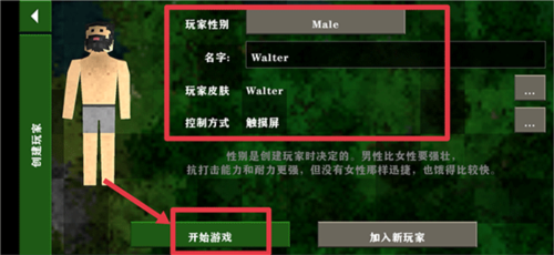 生存战争2枪械模组