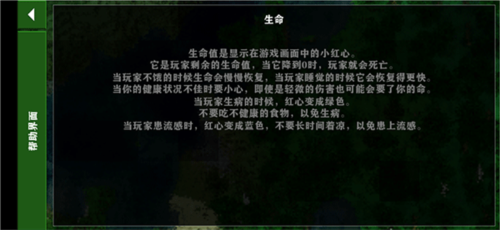 生存战争2枪械模组