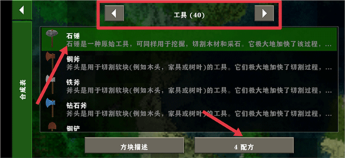 生存战争2枪械模组