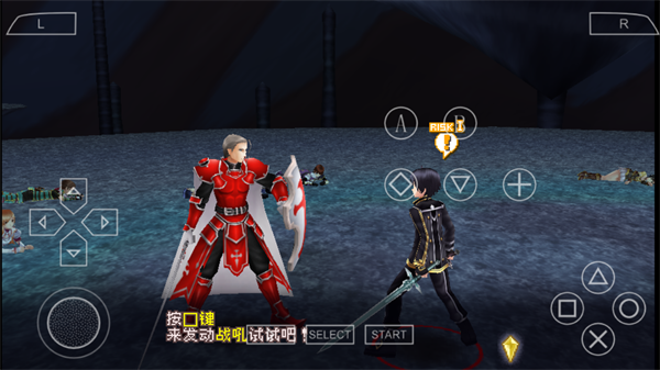 刀剑神域无限时刻汉化版