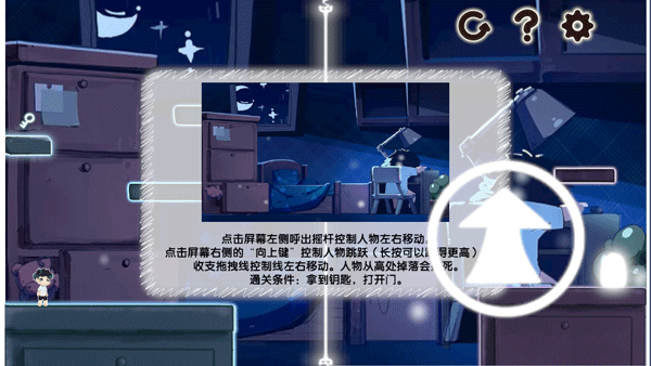 想要成为猫正版