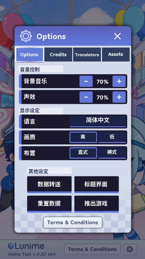 扭蛋人生2加查俱乐部