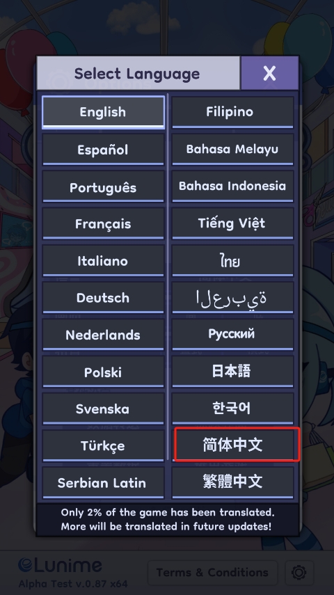 扭蛋人生2加查俱乐部