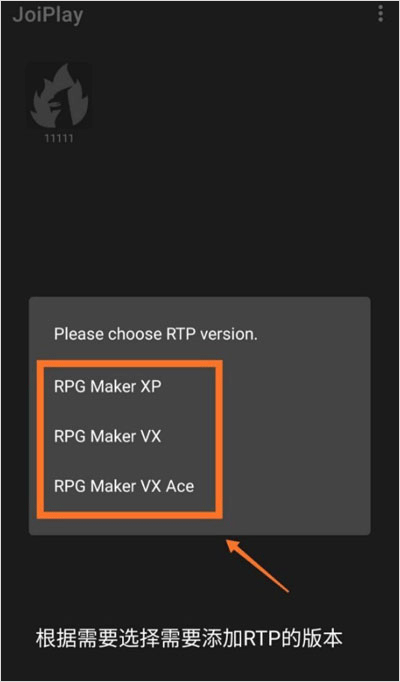joiplay rpg maker 插件