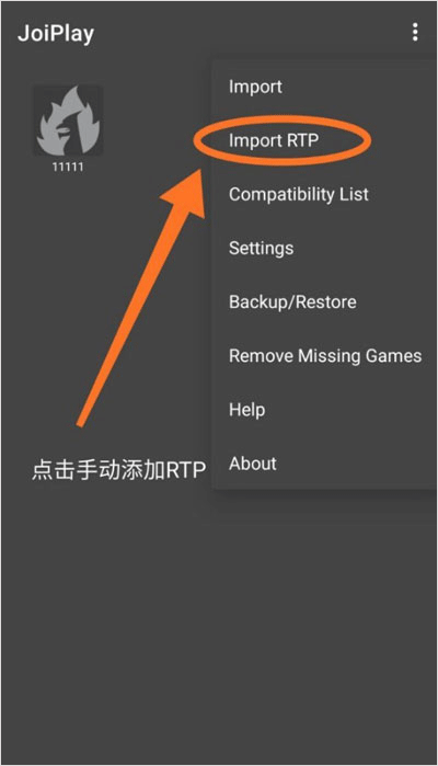 joiplay rpg maker 插件