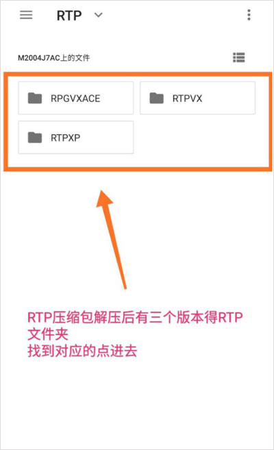 joiplay rpg maker 插件