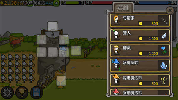 成长城堡中文版