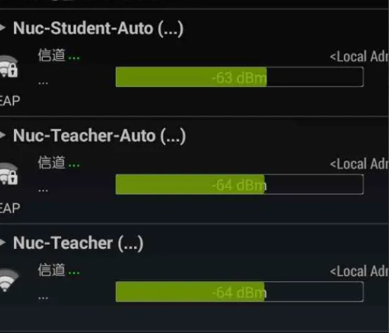 wifi分析仪
