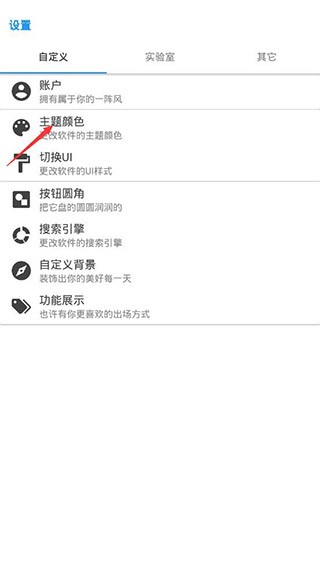 清风工具箱