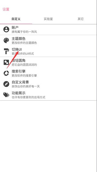 清风工具箱