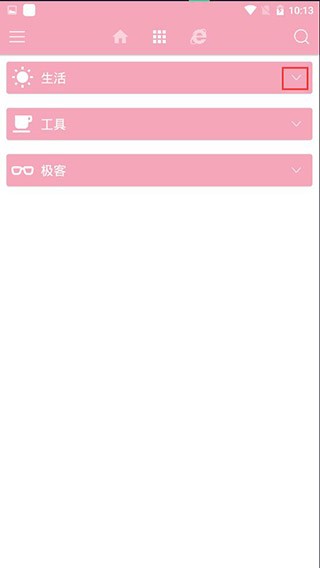 清风工具箱