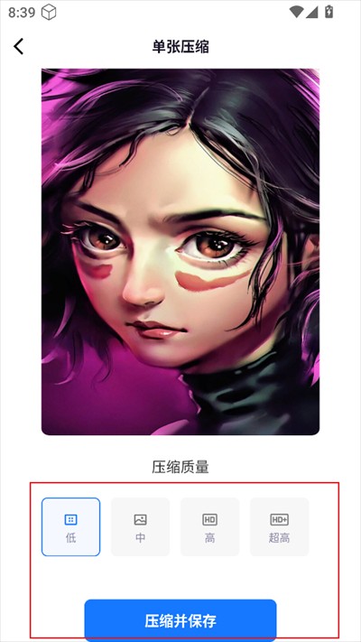 清风工具箱下载最新版2025