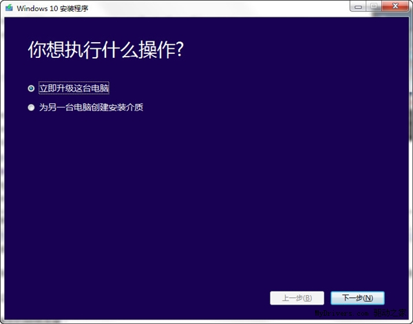 mediacreationtool