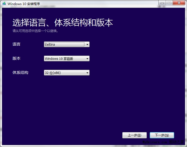 mediacreationtool