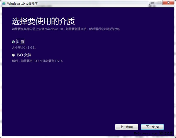 mediacreationtool