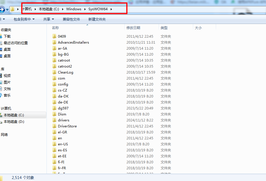msvcr80.dll