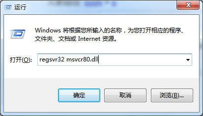 msvcr80.dll