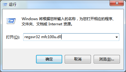 mfc100u.dll