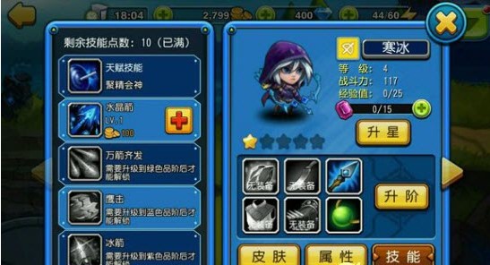CheatEngine汉化版