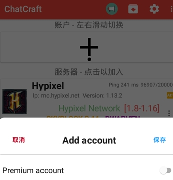 chatcraft汉化版