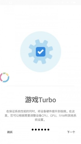 游戏调谐器专业版