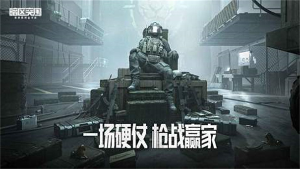 暗区突围自瞄透视辅助免费版