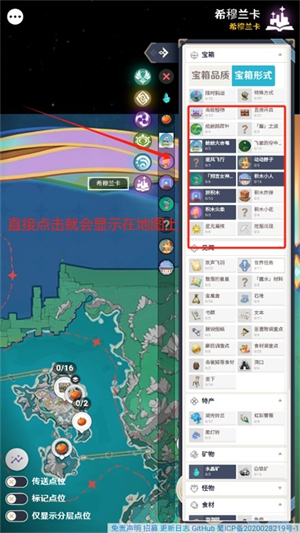 空荧酒馆手机版
