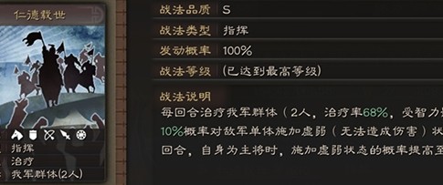 三国志战略版国际版游戏截图3