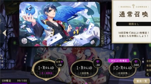 迪士尼扭曲仙境中文版怎么玩3