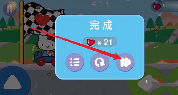 凯蒂猫飞行冒险10