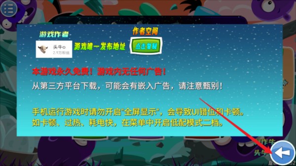 愤怒的小鸟3